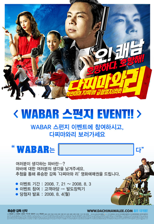 �͹� ������ EVENT �����ϰ� ����� �� ��������~!